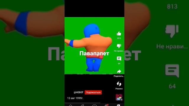 25 августа 2023 г.