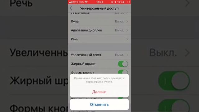 Фишки айфона iOS 11 смотреть онлайн