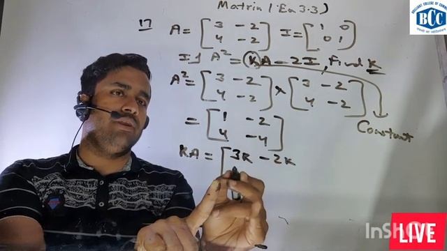 Class 12 MATHS | BCC | |MATRIX| | NCERT Explanation EP-07 смотреть онлайн