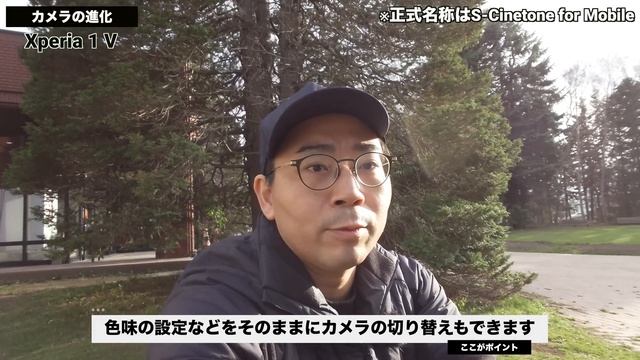 出た！ソニー新型Xperia 1 Vがついに誕生！超絶進化してるぞ смотреть онлайн
