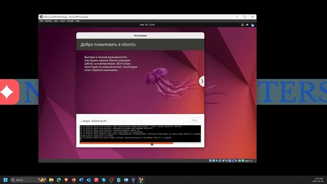 Как установить Ubuntu 22.04.4 на Oracle VirtualBox в Windows 11 смотреть онлайн