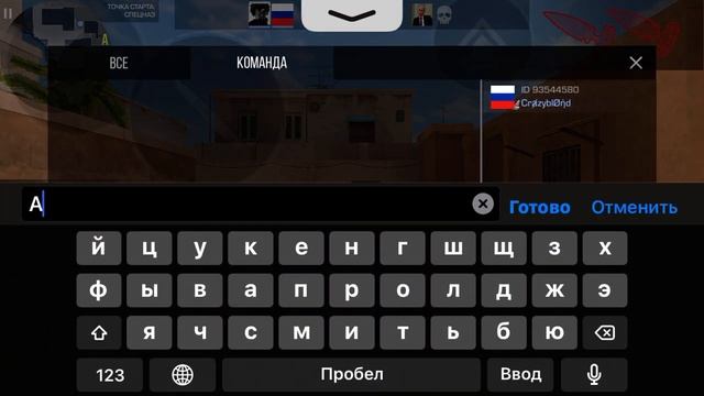 Наказали, демка с новым ножом | IPhone 7 смотреть онлайн