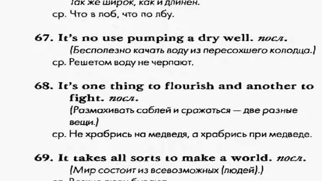 Английский по Скайпу - цены на .... смотреть онлайн