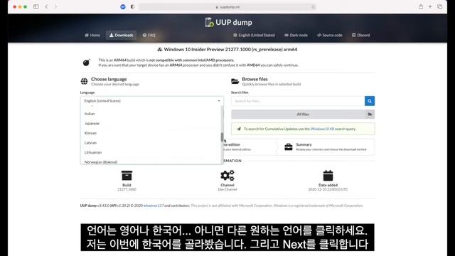 색다르게 m1기기의 페러럴즈(parallels)에 가장 최신의 윈도우 10 설치하기 смотреть онлайн