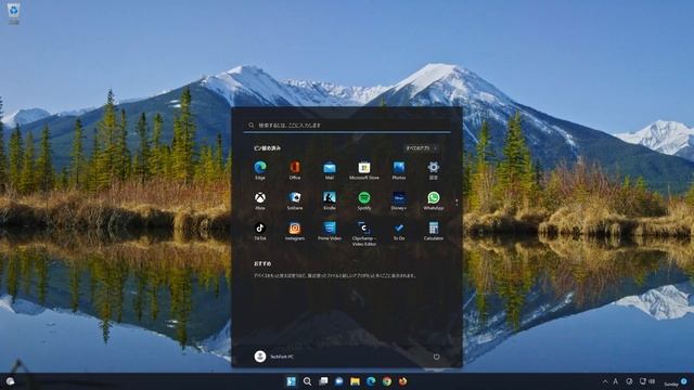 Windows11でMicrosoft Storeエラーコード0x803F8001を修正する方法 смотреть онлайн