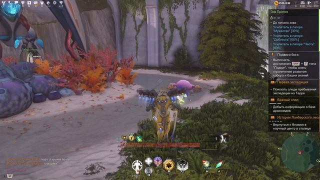 Обновление Skyforge океаниды | Что Нового в этой обнове смотреть онлайн