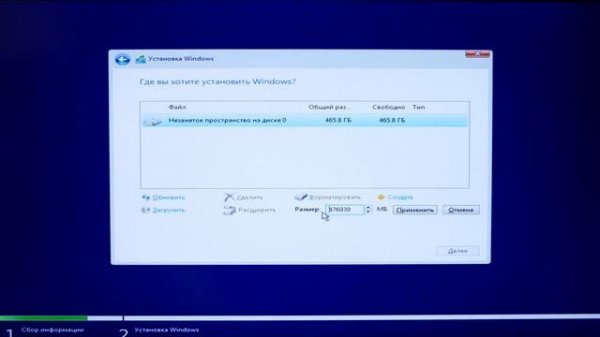 Что делать после сборки ПК. Установка Windows, установка драйверов, настройка