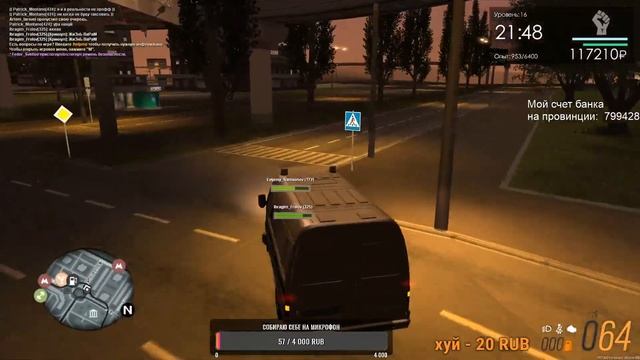 Провинция сервер 6))) Играем и копим на тюнинг кабана)) смотреть онлайн