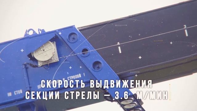 КРАН ЖЕЛЕЗНОДОРОЖНЫЙ ГИДРАВЛИЧЕСКИЙ КЖ-971Б смотреть онлайн