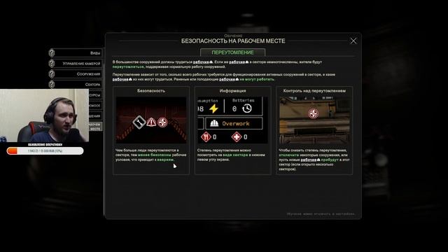 IXION - ультра про мега макс демо-версия смотреть онлайн