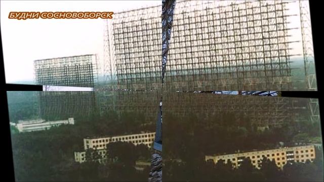 Масштабные Стройки СССР смотреть онлайн