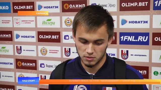 Мордовия - Луч смотреть онлайн