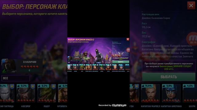 Marvel future fight: обзор как играть без доната смотреть онлайн