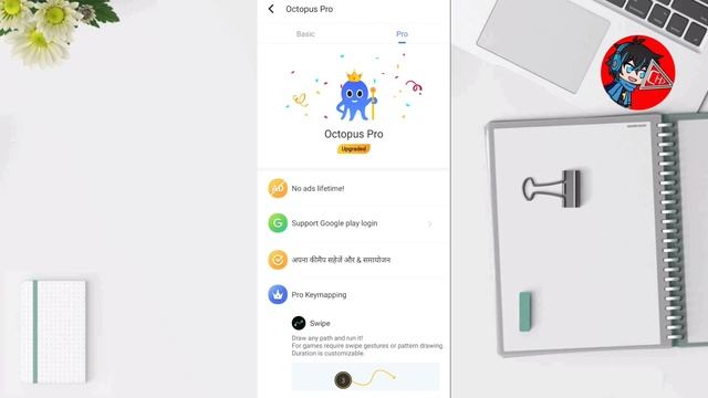 OCTOPUS PRO APK 2023 VERSI 6.5.9 SUPPORT SAMPAI ANDROID 12 смотреть онлайн