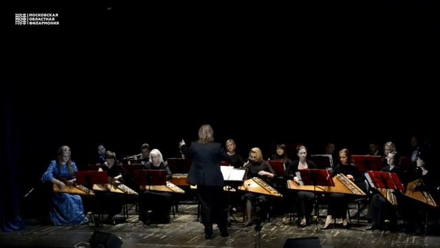 Концерт МОФ в рамках онлайн-марафона «День славянской письменности и культуры в Подмосковье» смотреть онлайн
