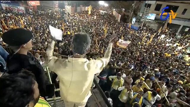 7 AM | ETV Telugu News | 5th April 2024 смотреть онлайн