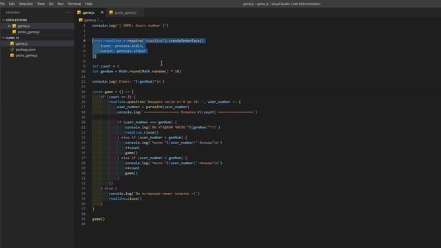 Пишем консольную версию игры "Угадай число" на Node.js смотреть онлайн