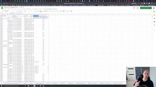 Кейс: Аналитика целевых лидов с таргета в 3-х рекламных каналах смотреть онлайн