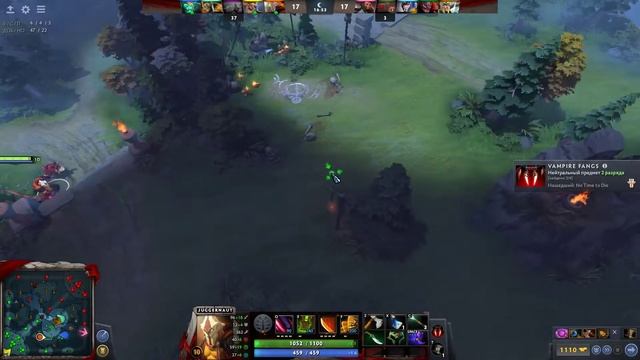 Dota 2 смотреть онлайн