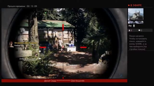 FarCry 5 Прохождение Игры Часть 1-ая Всело Будит =) смотреть онлайн