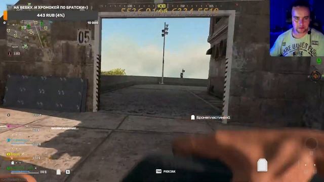 Учимся играть в Call Of Duty: Warzone.