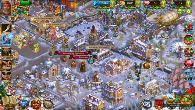 Стрим по Hidden City: Поиск скрытых предметов #7 смотреть онлайн