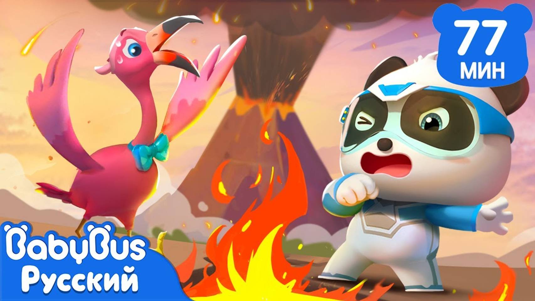 Ярмарка фламинго | Кики и его друзья | Суперспасатели | Сборник мультиков для детей | BabyBus смотреть онлайн