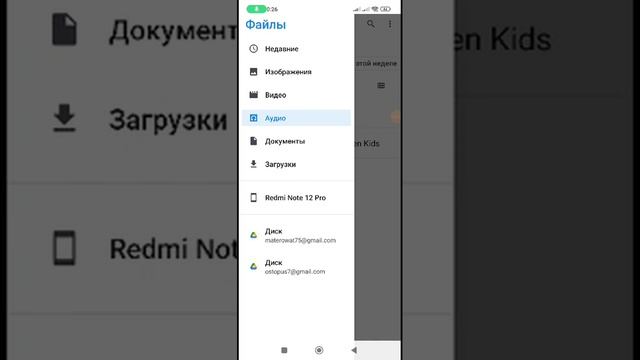 Где искать файлы Телеграм Telegram с Android 11 и выше в телефоне смотреть онлайн