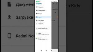 Где искать файлы Телеграм Telegram  с  Android 11  и выше в телефоне