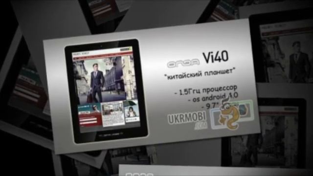 Onda Vi40 Elite Android Tablet смотреть онлайн