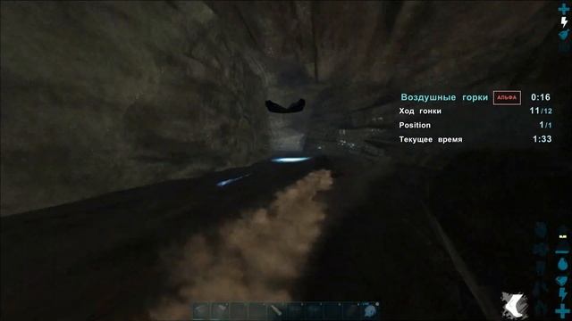 ПРИРУЧЕНИЕ ТЕК СТРАЙДЕРА - ARK: Survival Evolved GENESIS 2 смотреть онлайн