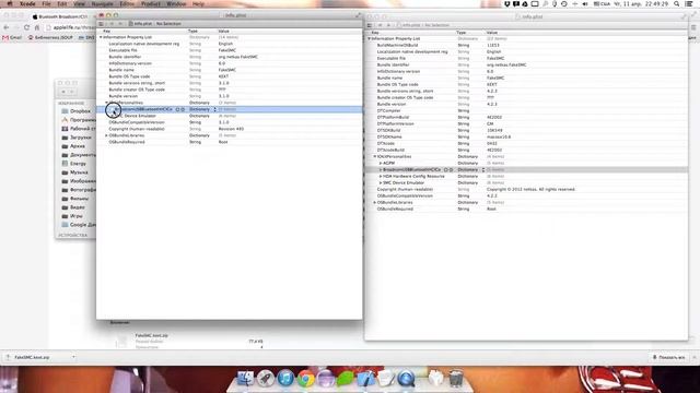 HACKINTOSH BLUETOOTH WAKEUP смотреть онлайн