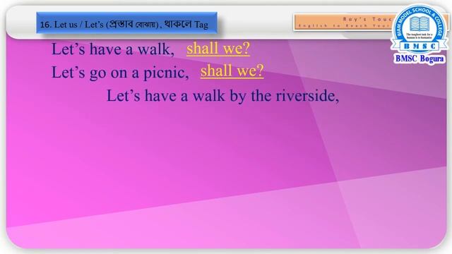 English 2nd Paper Tag Question Part-2 Class Ten , Teacher- Biswarup Roy смотреть онлайн