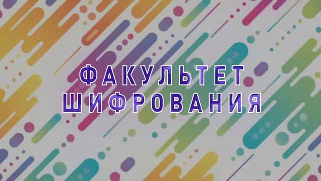 Интерактивная выставка "Суперагенты" смотреть онлайн