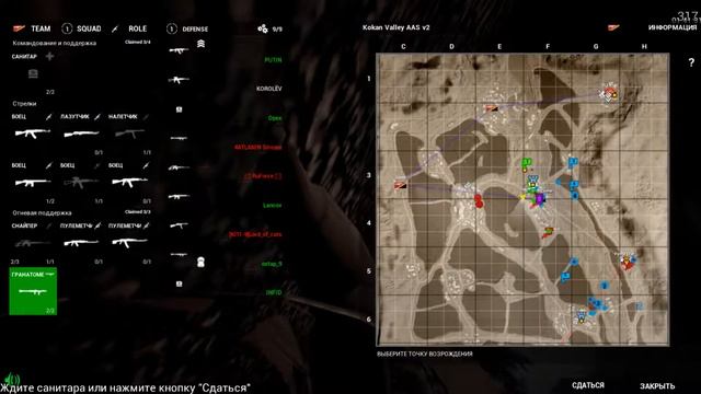 сквад 34 смотреть онлайн