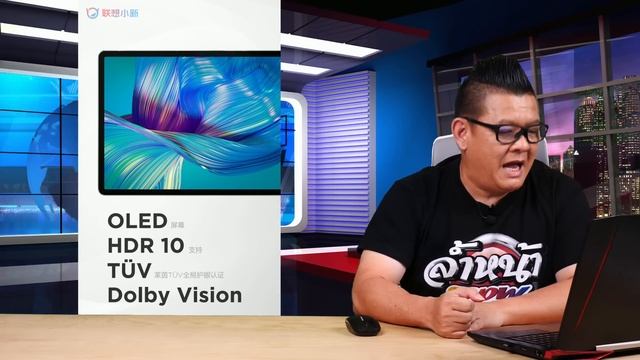 lenovo เปิดตัว Xiaoxin Pad Pro 2021 แท็บเล็ตรูปทรงเหมือน iPad Pro смотреть онлайн