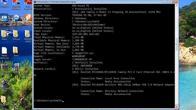 HOW TO GET INFORMATION ABOUT YOUR PC USING CMD.. UPDATED смотреть онлайн