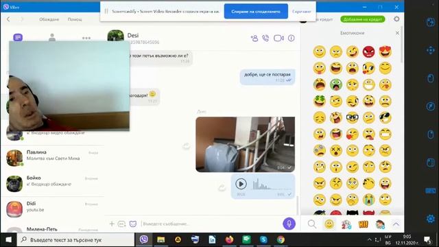 Станислав Ников - Използване на устройство за контрол на компютър с поглед смотреть онлайн