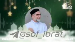 Таом егандан кейин укиладиган дуо