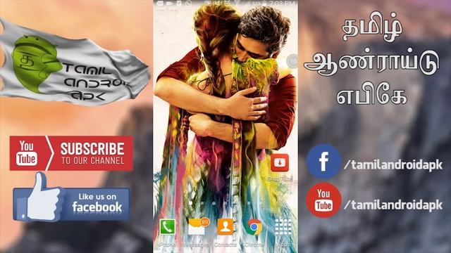 Top 5 Useful Android Apps not Available on Google Play Store in Tamil смотреть онлайн