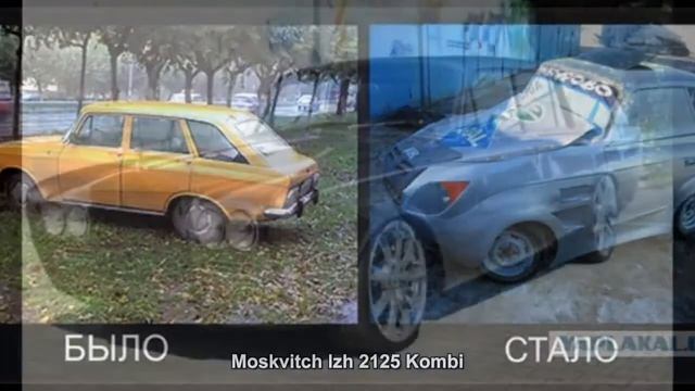 #110. Moskvitch Izh 2125 Kombi [RUSSIAN AUTO TUNING] смотреть онлайн
