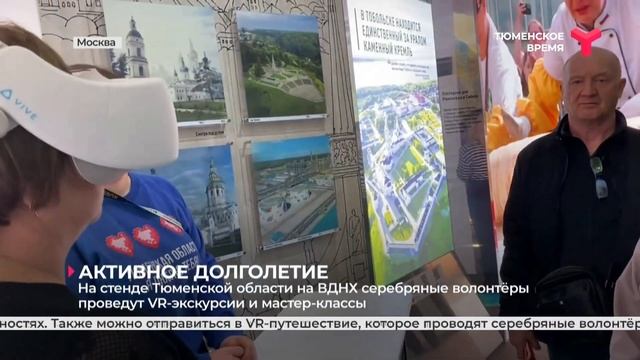 Активное долголетие смотреть онлайн