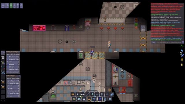 Space Station 14 (Парамедик, Нюкеры и попытки лечения экипажа) #SS14