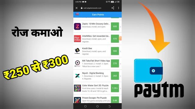 New Earning App Today || Roj kamao ₹250 se ₹300 Without Investment || Free Paytm cash 💸 смотреть онлайн