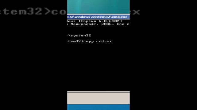 Как сбросить пароль на Windows Vista если не помнишь смотреть онлайн