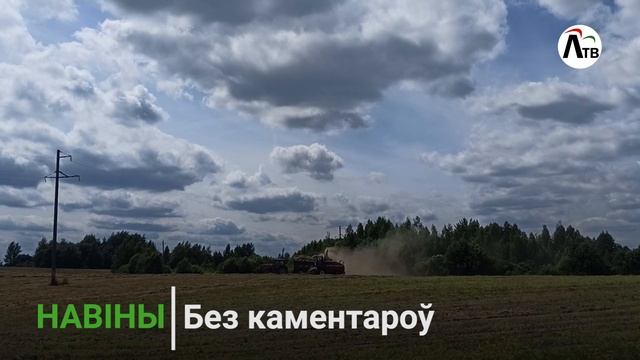 БЕЗ КОММЕНТАРИЕВ | КИПИТ РАБОТА НА ПОЛЯХ смотреть онлайн