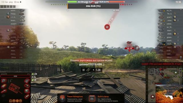 World of Tanks RU супер озвучка смотреть онлайн