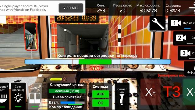 поездка на вагоне 81-717. 5м по вишнёвой линии в ag subway simulator lite смотреть онлайн