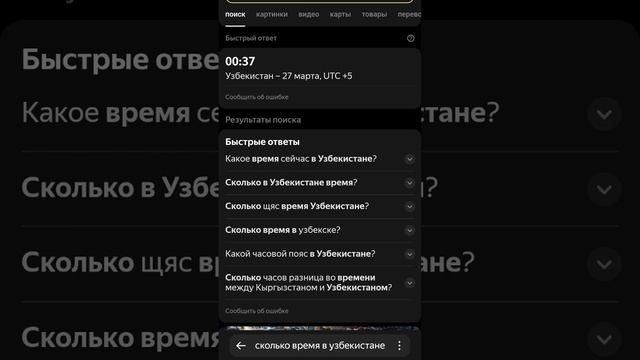 26 марта 2024 г. смотреть онлайн