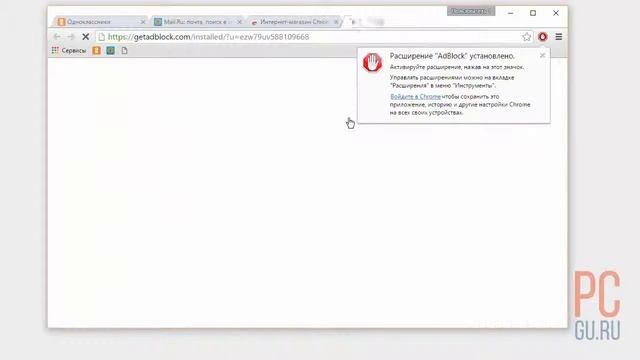 Полезные советы и фишки для работы в Google Chrome смотреть онлайн
